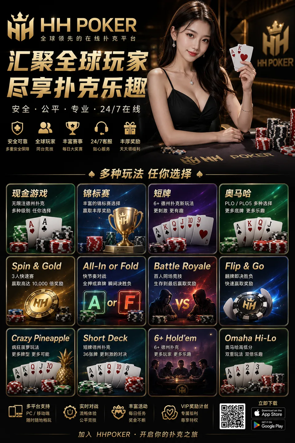 安装包文件属性核对示意图